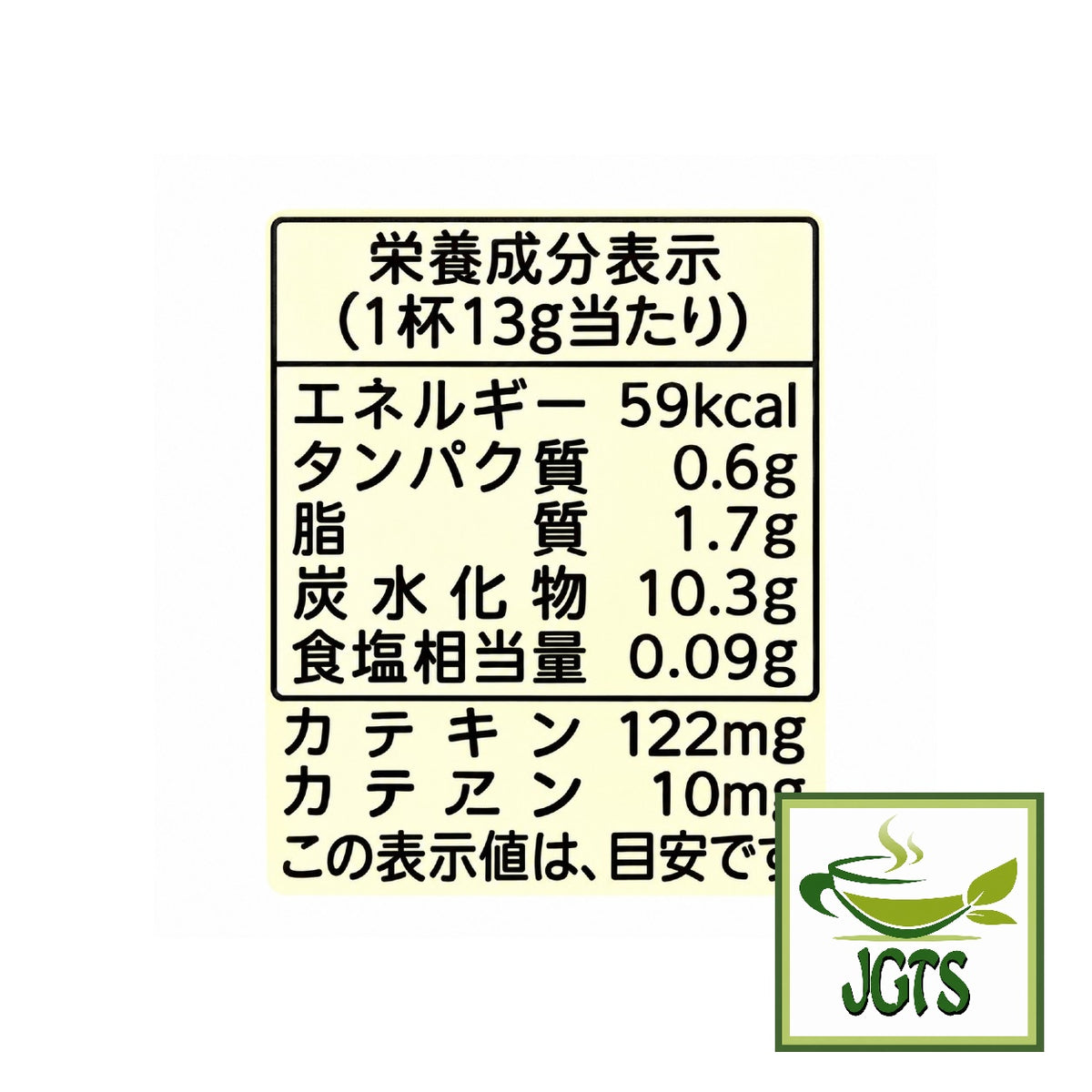 Kataoka Bussan Tsujiri Matcha Latte Sticks- Nutrition information