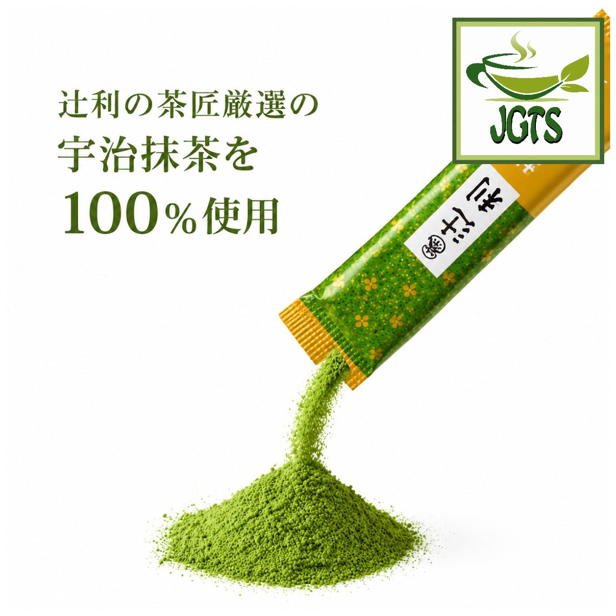 Kataoka Bussan Tsujiri Matcha Latte Sticks -  made with 100_ Uji Matcha