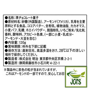Kataoka Bussan Tsujiri Matcha Milk Koicha - Ingredients and manufacturer information
