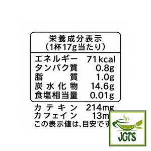 Kataoka Bussan Tsujiri Matcha Milk Koicha - Nutrition information