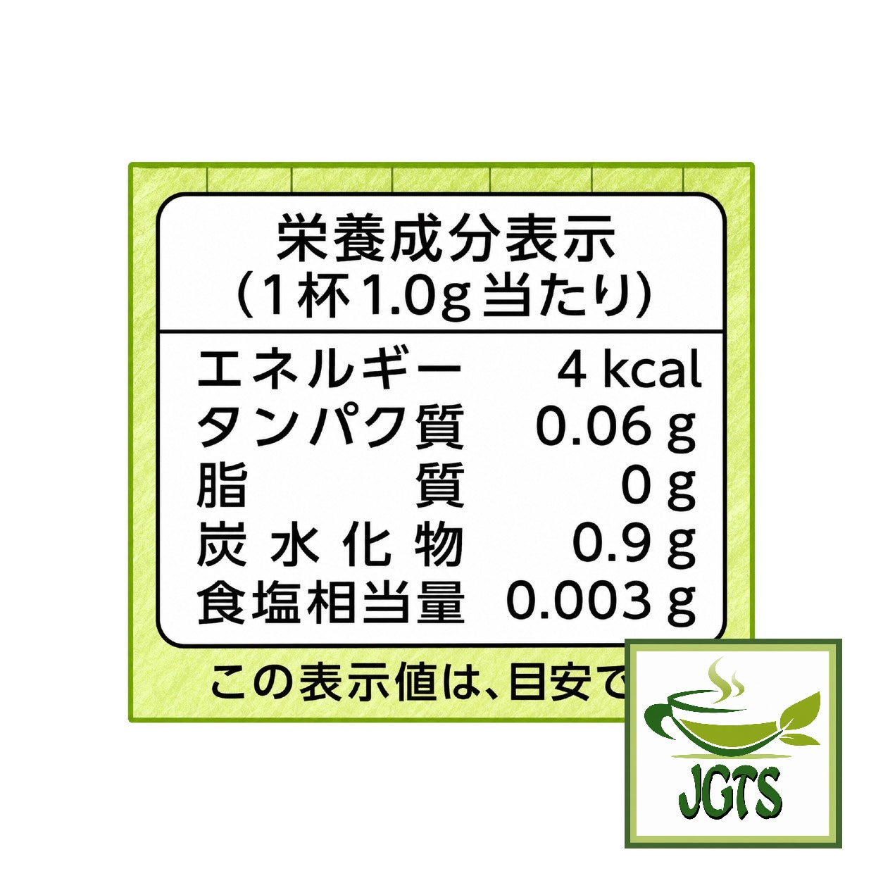 Kataoka Bussan Tsujiri Sencha with Uji Matcha Green Tea 30 Sticks - Nutrition Information