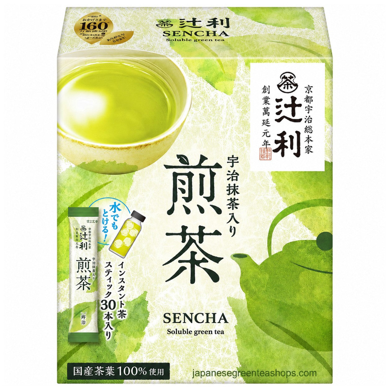 Kataoka Bussan Tsujiri Sencha with Uji Matcha Green Tea 30 Sticks