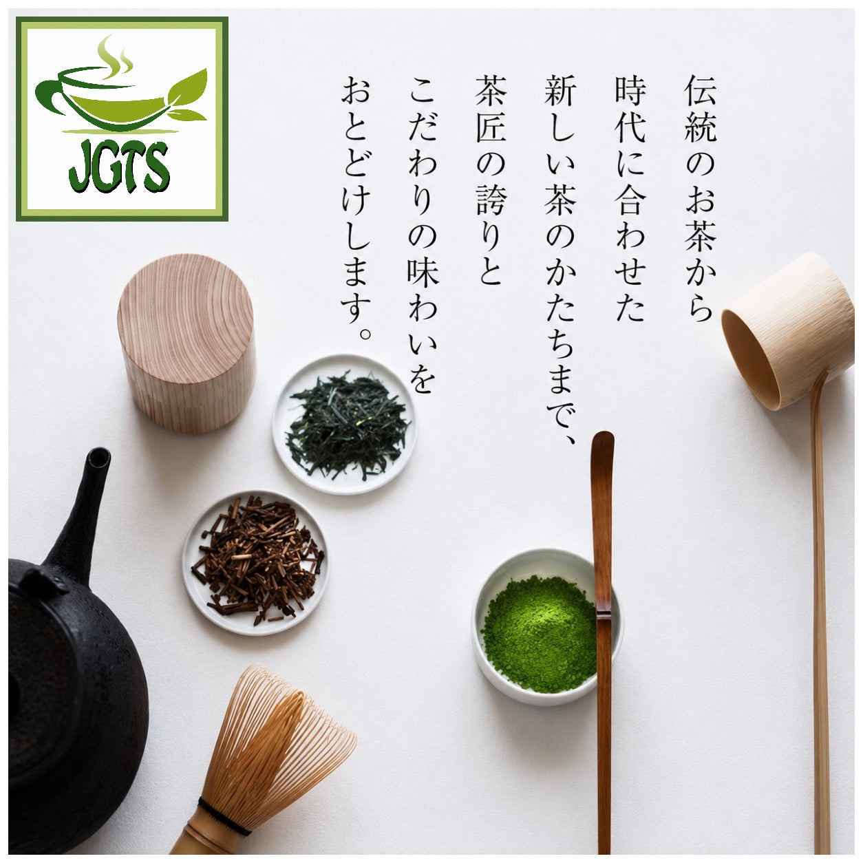 (Kataoka Bussan) - Tsujiri Matcha Latte - Kataoka Tsujiri Products