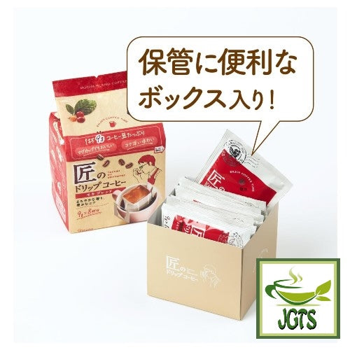 (Kataoka Bussan) Takumi's Mocha Blend Drip Coffee - comes in a convenient box
