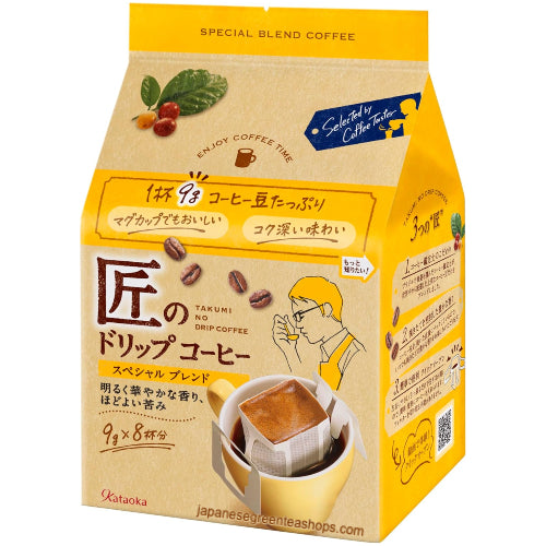 (Kataoka Bussan) Takumi's Special Blend Drip Coffee