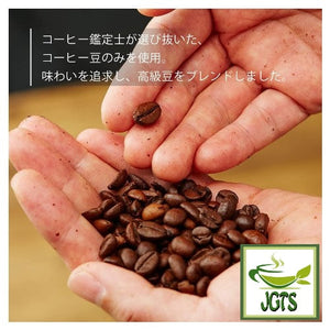 Kataoka Drip Coffee Mon Cafe Decaffeinated Blend - Carefully selected premium coffee beans 