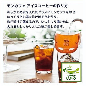 Kataoka Drip Coffee Mon Cafe Kyoto Blend - Great for making Iced Coffee