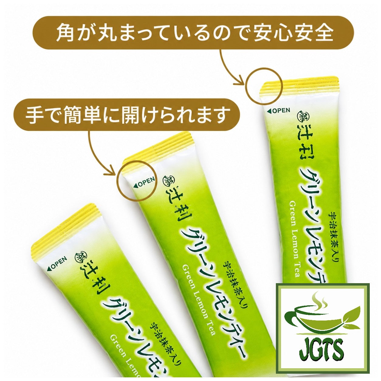Kataoka Tsujiri - Green Lemon Tea with Uji Matcha and Honey - Easy open stick type