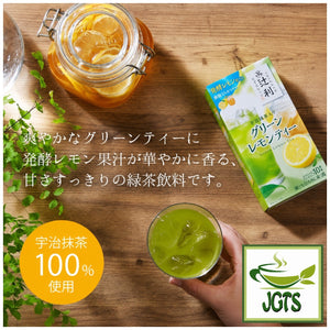 Kataoka Tsujiri - Green Lemon Tea with Uji Matcha and Honey - Lemon matcha brewed in cup