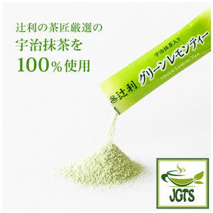 Kataoka Tsujiri - Green Lemon Tea with Uji Matcha and Honey (Sticks) - Dissolves easily in hot or cold water