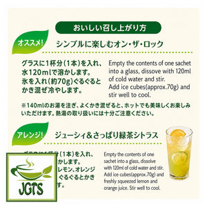 Kataoka Tsujiri - Green Lemon Tea with Uji Matcha and Honey (Sticks) - Instructions how to brew hot or cold