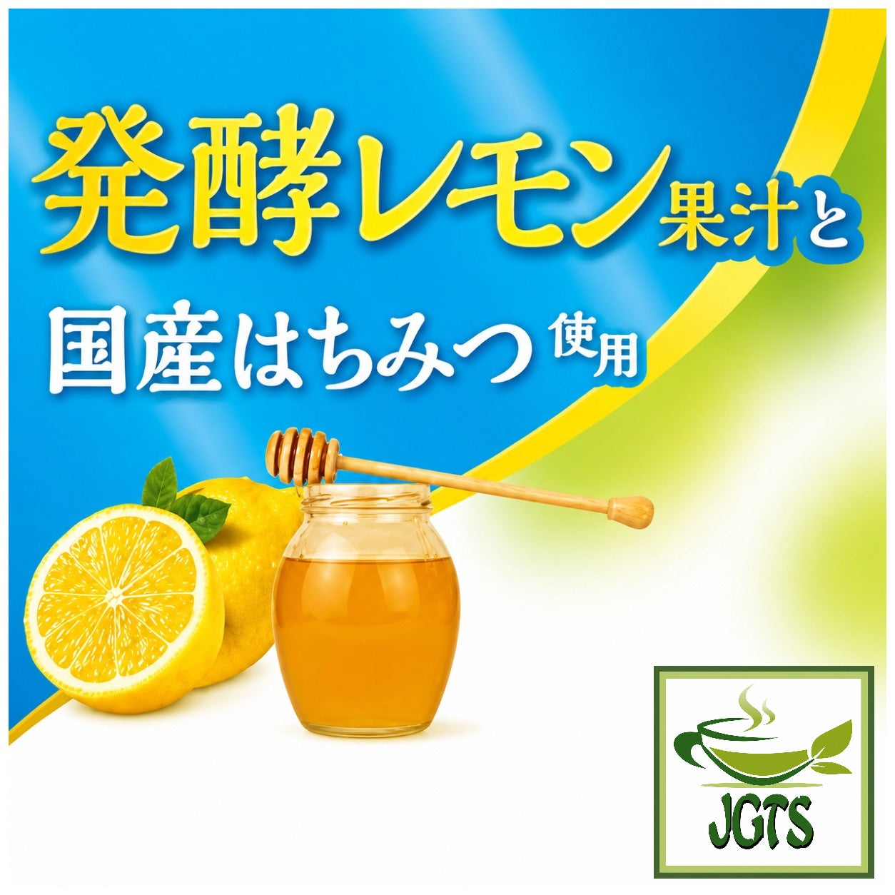 Kataoka Tsujiri - Green Lemon Tea with Uji Matcha and Honey (Sticks) - Made with Setouchi lemon and Japanese honey
