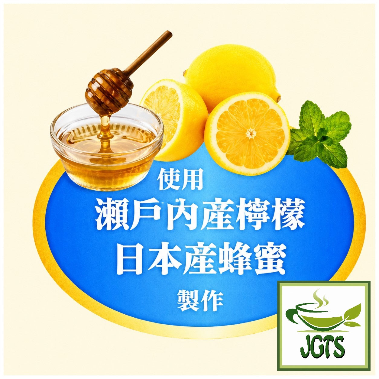 Kataoka Tsujiri - Green Lemon Tea with Uji Matcha and Honey (Sticks) - Made with Setouchi lemon and Japanese honey