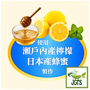 Kataoka Tsujiri - Green Lemon Tea with Uji Matcha and Honey (Sticks) - Made with Setouchi lemon and Japanese honey