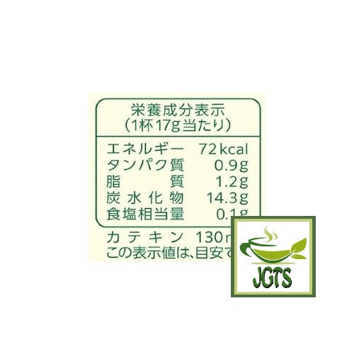 Kataoka Tsujiri - Matcha Milk Soft Flavor - Nutrition information
