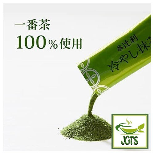 Kataoka Tsujiri Chilled Matcha 5 Sticks - 100% first grade tea