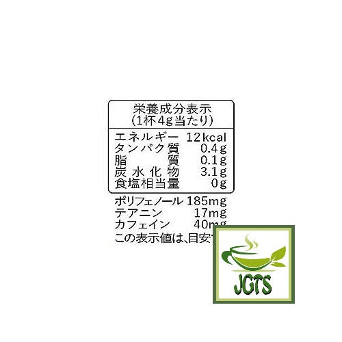 Kataoka Tsujiri Chilled Matcha Lemon 5 Sticks - Nutrition information