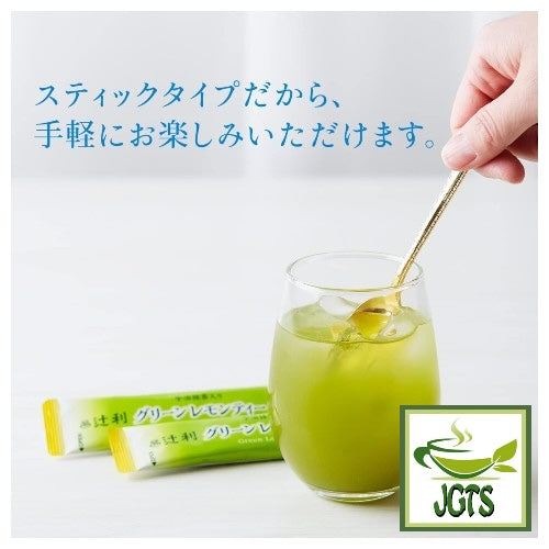 Kataoka Tsujiri Green Lemon Tea with Uji Matcha and Honey - East to use stick type