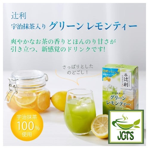 Kataoka Tsujiri Green Lemon Tea with Uji Matcha and Honey - Made with 100% Uji Matcha