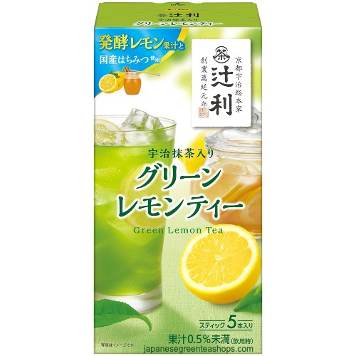 Kataoka Tsujiri Green Lemon Tea with Uji Matcha and Honey