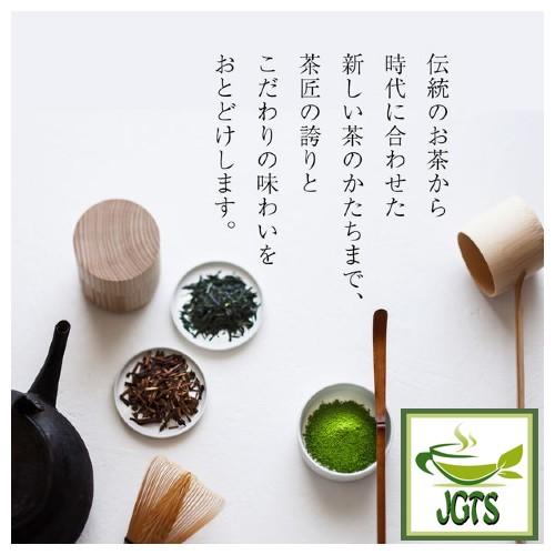 Kataoka Tsujiri Green Lemon Tea with Uji Matcha and Honey (Sticks) - Kataoka Tsujiri Kyoto Teas