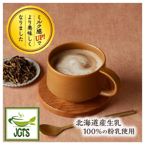 Kataoka Tsujiri Houjicha Milk - 100% Hokkaido milk powder