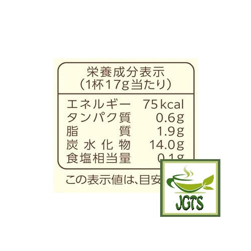 Kataoka Tsujiri Houjicha Milk - Nutrition information 
