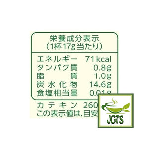 Kataoka Tsujiri Matcha Milk Koicha - Nutrition information
