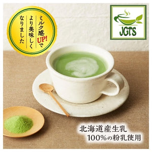 Kataoka Tsujiri Matcha Milk Soft Flavor - Improved flavor