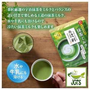 Kataoka Tsujiri Matcha Milk Soft Flavor - Served hot or iced