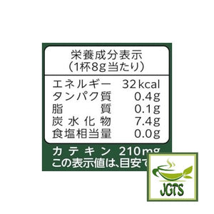 Kataoka Tsujiri Sweetened Uji Matcha Latte Mix - Nutrition information 