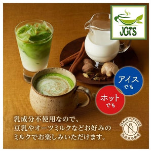 Kataoka Tsujiri Uji Matcha Chai with Milk - Enjoy hot and cold