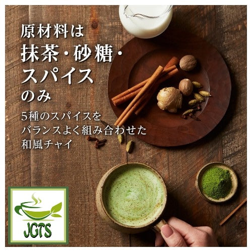 Kataoka Tsujiri Uji Matcha Chai with Milk - Made with simple ingredients