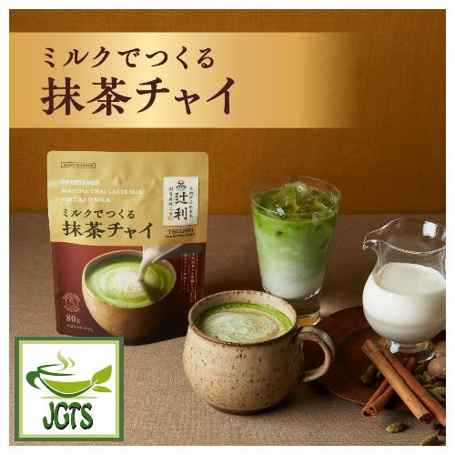 Kataoka Tsujiri Uji Matcha Chai with Milk - Package and hot and cold matcha chai
