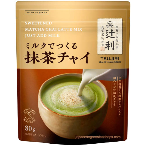 Kataoka Tsujiri Uji Matcha Chai with Milk