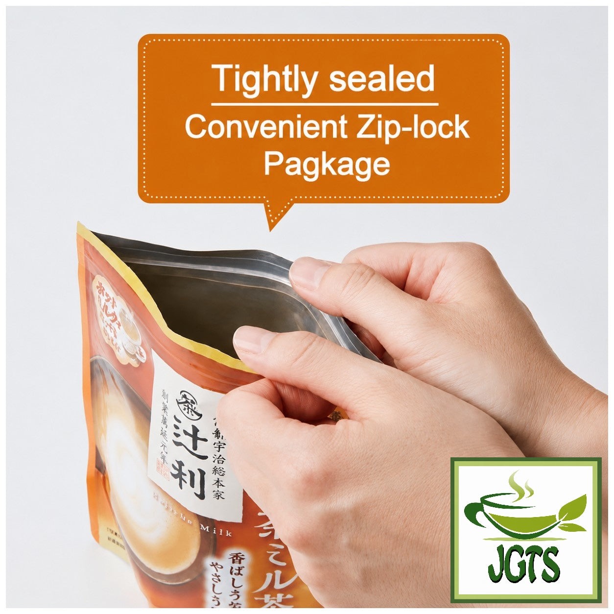 (Kataoka Tsujiri) - Houjicha Milk - zip-lock resealable bag