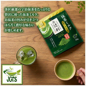 (Kataoka Tsujiri) - Matcha Milk Koicha - Package and hot and cold matcha