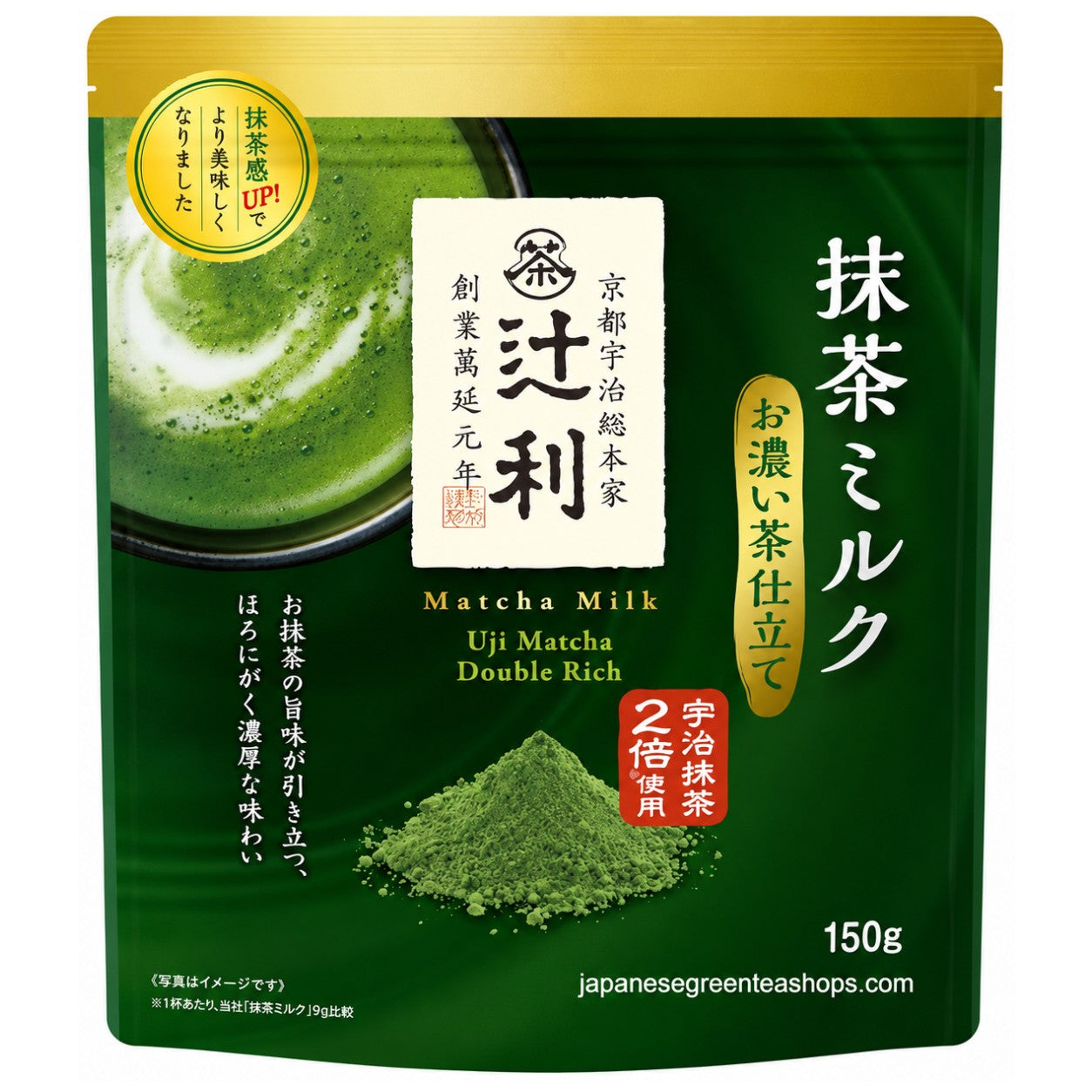 (Kataoka Tsujiri) - Matcha Milk Koicha