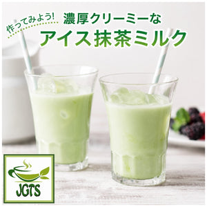 (Kataoka Tsujiri) - Matcha Milk Soft Flavor - Creamy Ice matcha milk