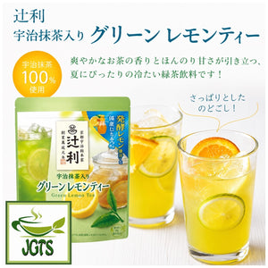 (Kataoka Tsujiri) Green Lemon Tea with Uji Matcha and Honey - Lemon green tea
