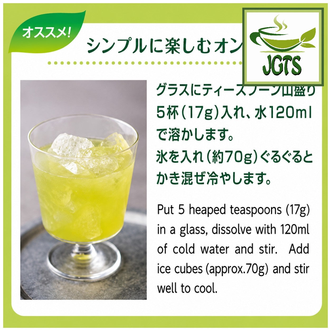 (Kataoka Tsujiri) Green Lemon Tea with Uji Matcha and Honey - lemon matcha recipe