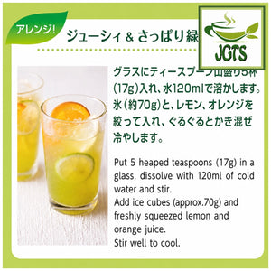 (Kataoka Tsujiri) Green Lemon Tea with Uji Matcha and Honey- recipe ideas