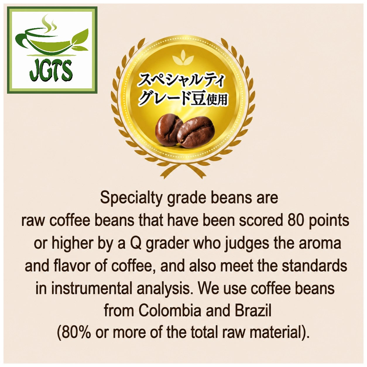 (Kataoka) - Drip Coffee Mon Cafe Variety Pack - Uses only special grade coffee beans