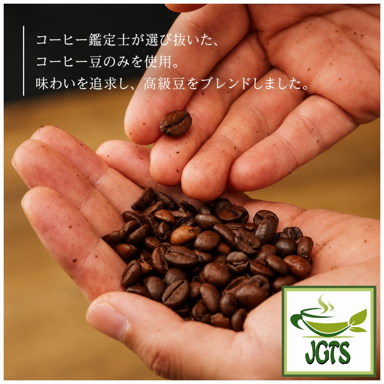 (Kataoka) - Drip Coffee Mon Cafe Variety Pack - Variety Pack - Carefully selected premium coffee beans 
