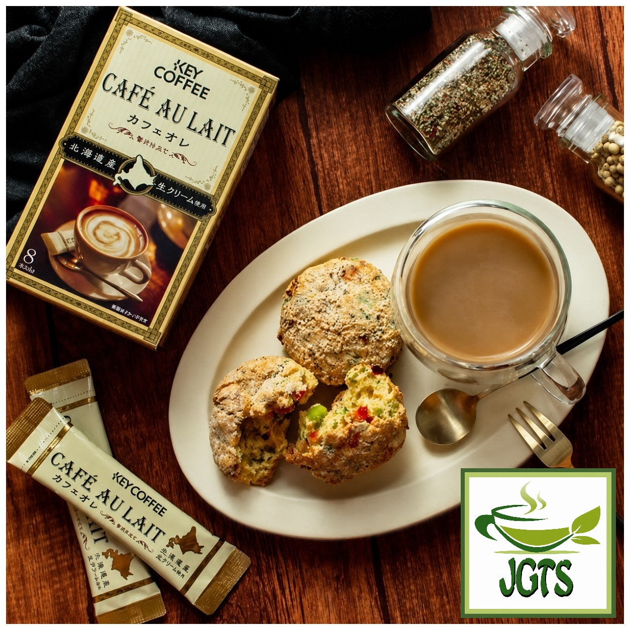 Key Coffee Cafe Au Lait Luxury Tailoring Instant Coffee - Box, stick and fresh brewed coffee