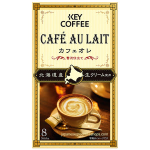 Key Coffee Cafe Au Lait Luxury Tailoring Instant Coffee
