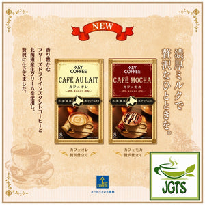 Key Coffee Cafe Mocha Luxury Tailoring Instant Coffee - Key Coffee stick selection varieties