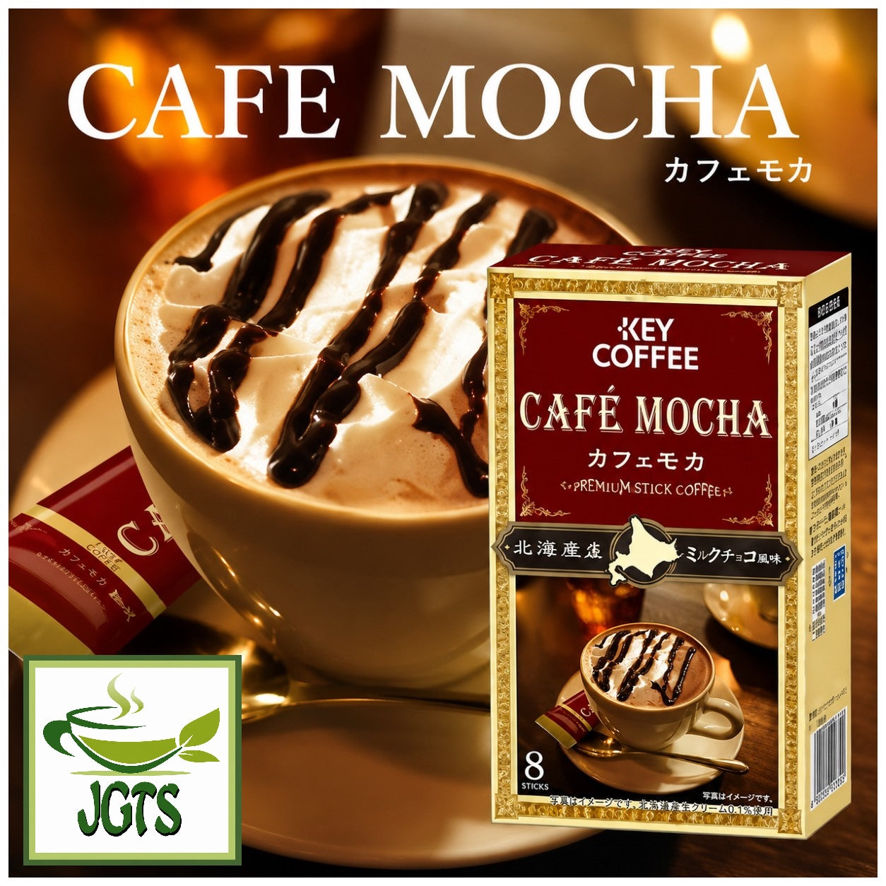 Key Coffee Cafe Mocha Luxury Tailoring Instant Coffee - box and fresh brewed coffee