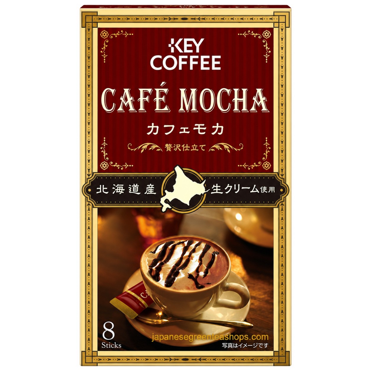 Key Coffee Cafe Mocha Luxury Tailoring Instant Coffee