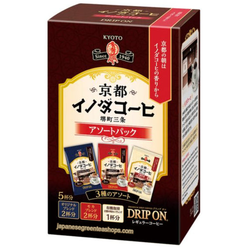 Key Drop Coffee Tea Key Coffee Drip On Kyoto Inoda Coffee Assorted Pack – Japanese Green ...